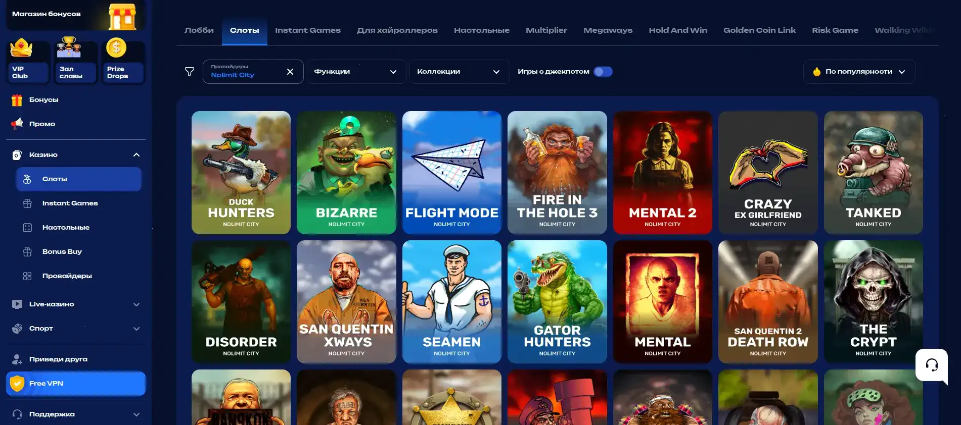 выплаты и лимиты Maxslots